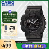 卡西欧（CASIO）G-SHOCK 黑武士双显大表盘运动防水手表 黑夜骑士 GA-100-1A1DR