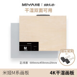 米娅（MIYA） M系画架美术生专用伸缩便携画板画架美术生素描色彩绘画户外写生工具套装M系4k干湿双面画板 