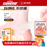 海氏海诺无感防磨脚贴水胶体高跟鞋脚后跟贴隐形防磨贴神器随意贴6片*3盒