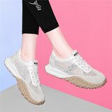 亚米酷绸缎网面德训鞋2025春季新款增高水钻休闲鞋时髦百搭女鞋子 米色 37