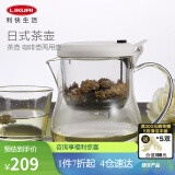 利快 过滤茶壶耐热玻璃花茶壶咖啡壶两用家用办公室大容量泡茶壶980ml