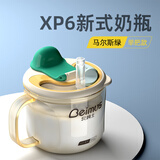 贝姆士大宝宝奶瓶吸管喝奶杯1-2-3岁以上儿童刻度牛奶杯PPSU防摔宽口径