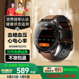 didoE56S血压血糖评估睡眠监测手表中老年人家用血糖仪器免扎针监测血氧心率体温心电健康智能运动手表 皮质棕-专业版【血糖血压评估+心率血氧睡眠监测】