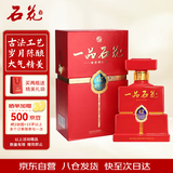 石花 石花一品 品级系列 浓香型白酒 42度粮食酒 500ml 单瓶装