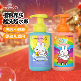 英氏儿童沐浴露洗发水宝宝洗沐合一泡沫金盏花450ml+山茶籽450ml 