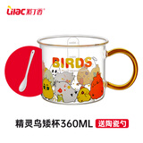 紫丁香（Lilac）牛奶杯耐热高硼玻璃杯子早餐杯带手把高颜值带刻度茶杯大容量水杯 【带勺】小宠精灵贴唇矮 360ml