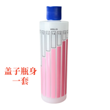 涵瑾洗洁精稀释瓶500ml小分装瓶配比瓶刻度瓶挤压瓶塑料空瓶宠物洗澡 粉色