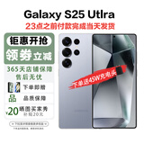 三星Samsung/三星 Galaxy S25 Ultra SM-S9380全网通5G港版AI手机现货 S25 Ultra钛银蓝 12G+256GB 港版原封+联保现货