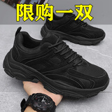 昌祥回力男鞋2025夏季新款耐磨跑步运动鞋男士厚底黑色老爹潮鞋劳保鞋子男 黑色 42