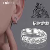 LnieerS925银貔貅耳环男气质国潮单只耳钉2025年新款潮流高级感耳圈耳饰 银色貔貅耳环一对【S925银】