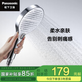 松下（Panasonic）按摩花洒 加大多孔微增压家用卫生间洗澡手持淋浴单喷头