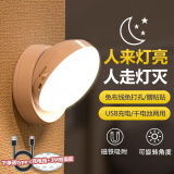 大九卫智能无线人体感应灯 家用过道楼梯自动亮灯LED光控卧室厕所起夜灯 旋转充电款-暖光【+干电池两用】 免布线-免打孔