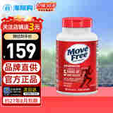 Move Free益节氨糖软骨素钙片MSM维骨力氨基葡萄糖成人中老年人养护关节痛 【红瓶200粒】关节养护