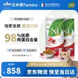法米娜进口高蛋白猫粮石榴鸡肉成猫粮10kg增肥发腮