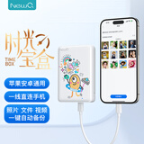 NEWQ 移动硬盘iPhone安卓手机直连一键备份照片平板电脑通用外接扩容硬盘 Z4升级版500G