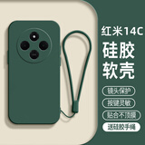 庞屿 适用红米14C手机壳Redmi14c小米新款5G液态硅胶保护套镜头全包超薄软壳耐磨防摔简约纯色外壳男女 【暗夜绿】单壳