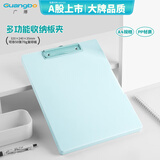 广博（GuangBo）A4多功能收纳书写板夹 PET材质防水文件夹菜单夹大容量收纳金属夹具写字垫板办公学生用品可挂钩