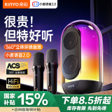 金运【小度语音】话筒音响一体自带声卡k歌麦克风家庭ktv音响套装无线蓝牙音箱唱歌神器一体式机儿童