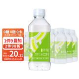 依能 青柠檬味 无糖无汽弱碱苏打水饮料 350ml*15瓶 塑膜装饮用水