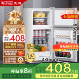 先科小冰箱迷你小型家用 冷藏冷冻两用宿舍寝室出租房用双门办公室电冰箱节能省电 先科S178雅钛蓝【急速制冷】一级节能