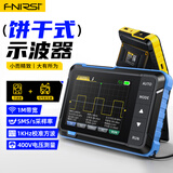 FNIRSI菲尼瑞斯手持小型数字示波器二合一便携信号发生器1M带宽DSO153