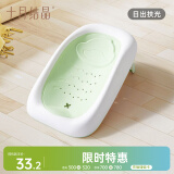 十月结晶新生宝宝浴架洗澡神器可坐可躺婴儿浴架婴儿浴盆通用浴架