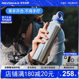 REVOMAX锐虎水杯男士保温杯泡茶杯子不锈钢316高档儿童节礼物星光银473ml