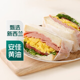 火腿鸡蛋蔬菜三明治210g
