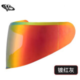 VEGA SA-39系列配件 SA-39 镀红灰高清电喷
