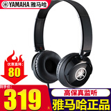 雅马哈（YAMAHA）耳机HPH-50B头戴式乐器耳机钢琴电子琴架子鼓专用音响手机听音乐 HPH-50B