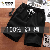 啄木鸟纯棉休闲短裤男夏季宽松薄款透气青年大裤衩外穿休闲打底五分裤男 黑色 4XL