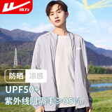 回力防晒衣男UP50+防紫外线钓鱼服凉感透气皮肤衣超薄沙滩衣外套