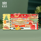 爱墨绘冰箱贴创意城市系列金属磁性冰箱贴北京地标旅游国潮文创纪念品