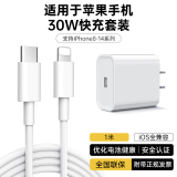 WITGOER充电器适用于苹果30W充电头数据线PD20W快充套装iPhone14promax13/12手机11平板xr插头1米type-c