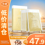 夸迪双仓面膜 精华水油双锁花萃润透面膜面膜5片/盒【临期清仓】