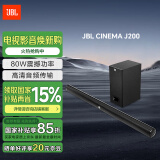 JBL CINEMA STVJ200回音壁电视音响 2.1声道家庭影院soundbar 家用无线蓝牙电脑音箱