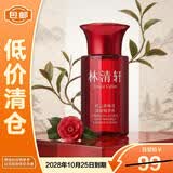 林清轩红山茶焕活淡纹精华水99ml  微瑕【临期清仓】