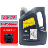 大众（Volkswagen）上汽大众原厂机油朗逸帕萨特黑钻全合成原装专用机油途观途岳明锐 0W-20国六黑钻全合成 4L