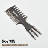 褚铁匠梳子男士专用造型梳油头理发梳大背头复古纹理大齿神器蓬松排骨梳 多功能插梳