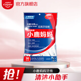 高露洁（GOLGATE）牙刷套装清洁牙渍儿童软毛家庭装 【牙线】小鹿妈妈 1支 1包