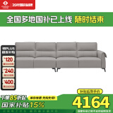 左右沙发客厅网红奶油风小户型直排皮艺沙发DZY6018四人位 青云灰