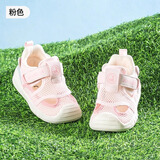 婧麒（JOYNCLEON）婴儿凉鞋宝宝学步鞋软底防滑网面单鞋透气男女宝网鞋婴儿机能鞋 粉红色 18 码(内长13cm脚长12.5cm)