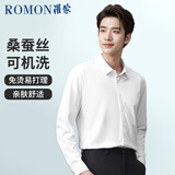 罗蒙（ROMON）【含桑蚕丝】罗蒙男士长袖衬衫商务免烫职业工装衬衣男 白色XL