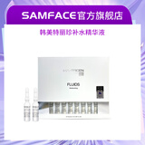 SAMFACE微针导入精华原液补水修护美白嫩肤紧致抗衰MTS玻尿酸韩国MATRIGEN美特丽珍安瓶 【深层补水】补水精华液