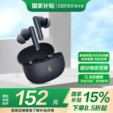 漫步者（EDIFIER）X5 Pro 真无线主动降噪蓝牙耳机入耳式 2023新款 游戏耳机 跑步运动适用于小米华为苹果OPPO X5 Pro 黛蓝色+发芽煤球保护套