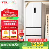 TCL 321升法式四开门多门白色冰箱一级能效33分贝低音风冷无霜变温国家补贴20%家用电冰箱R321V5-D