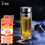 希诺（HEENOOR） 双层玻璃杯男士办公高档送礼礼盒泡茶滤网耐高温大容量商务水杯 经典-适中适量 345ml