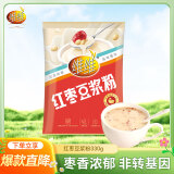 维维 红枣豆浆粉330g/袋营养早餐速溶即食冲饮代餐非转基因大豆
