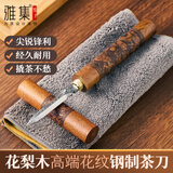 雅集茶具花梨茶刀大号17*1.8cm-花纹款开普洱茶饼针茶锥茶刀茶巾套装