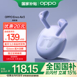 OPPO Enco Air3【政府补贴】真无线蓝牙耳机 半入耳式音乐运动耳机 通用苹果华为小米手机 薄雾紫